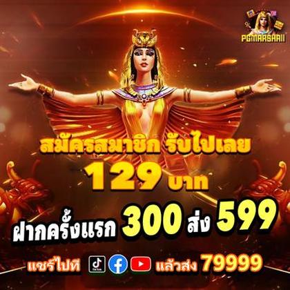Phmaya Poker 
