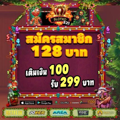 Phmaya Lottery 
